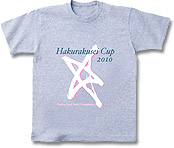 第1回伯楽星カップ オリジナルTシャツ
