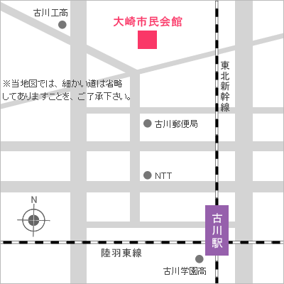 大崎市民会館/電車でお越しの場合